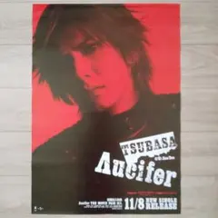 2026年最新】越中睦士の人気アイテム - メルカリ