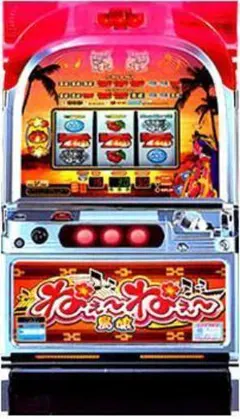 2026年最新】ねぇ～ねぇ～島娘の人気アイテム - メルカリ