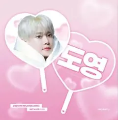 2026年最新】NCT ドヨン うちわの人気アイテム - メルカリ