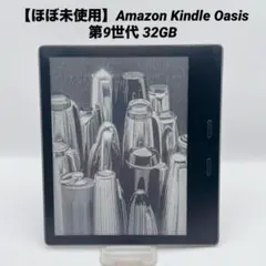 2026年最新】kindle oasis 8世代の人気アイテム - メルカリ