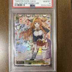 2026年最新】桐生ココ sspの人気アイテム - メルカリ