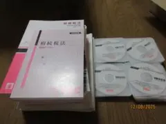 2026年最新】tac 税理士 dvdの人気アイテム - メルカリ