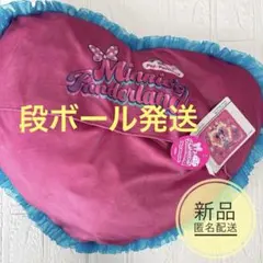 2026年最新】ミニーのファンダーランド ブランケットの人気アイテム