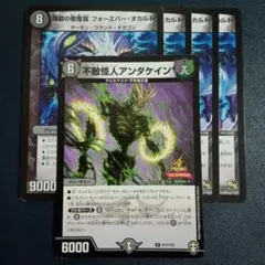 2026年最新】フォーエバーオカルト プロモの人気アイテム - メルカリ