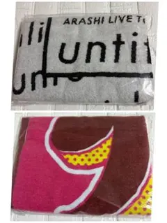 2026年最新】嵐 バスタオルの人気アイテム - メルカリ