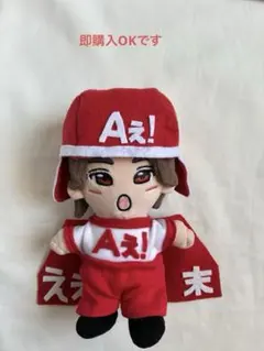 2026年最新】ちびぬい aぇ 衣装の人気アイテム - メルカリ