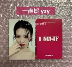 2026年最新】ミヨン サインの人気アイテム - メルカリ