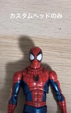 2026年最新】MAFEX マフェックス No.075の人気アイテム - メルカリ