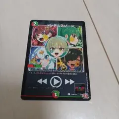 2026年最新】デュエマ メンデルスゾーン プロモの人気アイテム - メルカリ