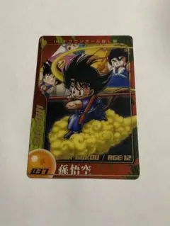 2026年最新】ドラゴンボール 森永 カードの人気アイテム - メルカリ