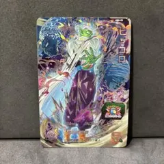 2026年最新】ピッコロ abs-22の人気アイテム - メルカリ