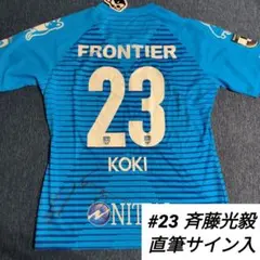 2026年最新】斉藤光毅 サインの人気アイテム - メルカリ