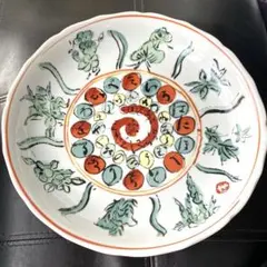 2026年最新】芹沢銈介 皿の人気アイテム - メルカリ