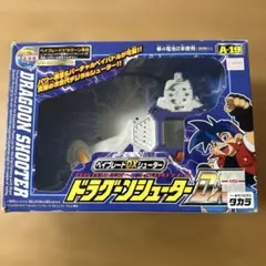 2026年最新】ドラグーンシューターの人気アイテム - メルカリ