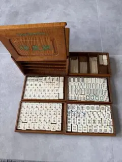 2026年最新】麻雀牌 アンティークの人気アイテム - メルカリ