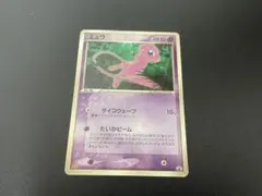 2026年最新】マクドナルド ポケモンカード ミュウの人気アイテム