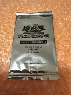 2026年最新】vジャンプ定期購読特典カードの人気アイテム - メルカリ