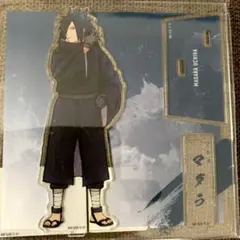 2026年最新】naruto ベースヤード マダラの人気アイテム - メルカリ