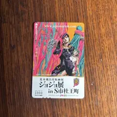 2026年最新】ジョジョ展2012仙台の人気アイテム - メルカリ
