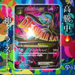 2026年最新】mサーナイトex srの人気アイテム - メルカリ