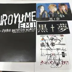 2026年最新】黒夢 サインの人気アイテム - メルカリ