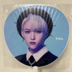 2026年最新】straykids フィリックス うちわの人気アイテム - メルカリ