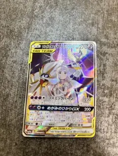 2026年最新】ソルガレオ ルナアーラgx srの人気アイテム - メルカリ