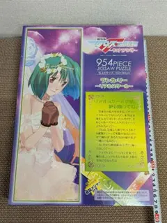 2026年最新】マクロスF ジグソーパズルの人気アイテム - メルカリ