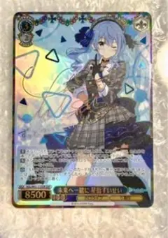 2026年最新】兎田ぺこら sspの人気アイテム - メルカリ