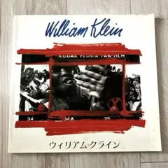 2026年最新】william klein 東京の人気アイテム - メルカリ