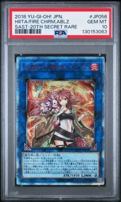 2026年最新】ヒータ 20th psa10の人気アイテム - メルカリ