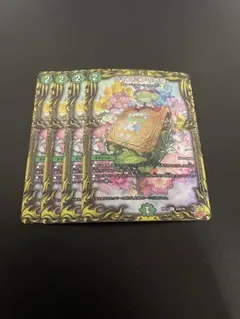 2026年最新】ジャスミンの地版 aの人気アイテム - メルカリ