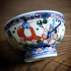 2026年最新】大明萬暦年製の人気アイテム - メルカリ