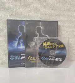 2026年最新】島野啓志の人気アイテム - メルカリ