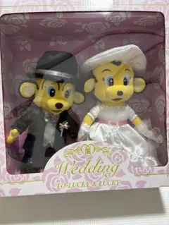 2026年最新】トラッキーウェディングぬいぐるみの人気アイテム - メルカリ