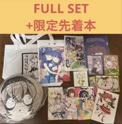 2026年最新】福のれん c105の人気アイテム - メルカリ