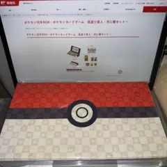 2026年最新】ポケモン切手 box ウッウの人気アイテム - メルカリ