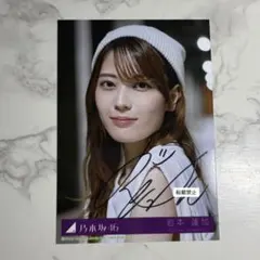 2026年最新】岩本蓮加 サインの人気アイテム - メルカリ