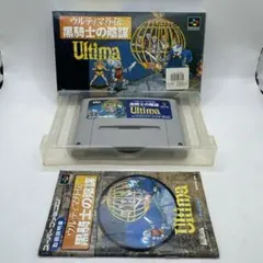 2026年最新】ウルティマ外伝 黒騎士の陰謀の人気アイテム - メルカリ