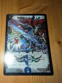 2026年最新】ロマノフ1世 スリーブの人気アイテム - メルカリ