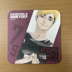 2026年最新】アートコースター 宮侑の人気アイテム - メルカリ