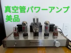 2026年最新】el34 真空管の人気アイテム - メルカリ