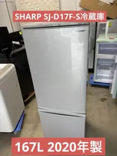 2026年最新】sj-d17の人気アイテム - メルカリ