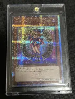 2026年最新】ブラックマジシャンガール 20th 未開封の人気アイテム