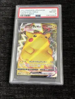 2026年最新】ピカチュウm lv.x psa10の人気アイテム - メルカリ