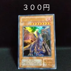 2026年最新】タイラント ドラゴン パラレルの人気アイテム - メルカリ