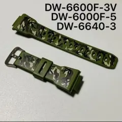 2026年最新】dw-6600 gショックの人気アイテム - メルカリ