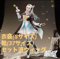 2026年最新】崩壊スターレイル コスプレ ホタルの人気アイテム - メルカリ