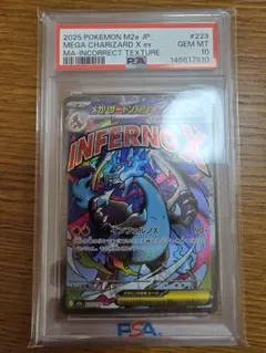 2026年最新】ポケモン カード 中国の人気アイテム - メルカリ