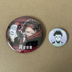 2026年最新】宿儺缶バッジの人気アイテム - メルカリ